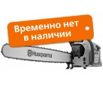 ��������� Husqvarna 3120 �� 36'