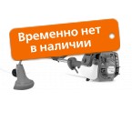 Триммер Husqvarna 128 C код 9527157-56