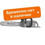 ����������� Husqvarna 321 EL 9675471-03